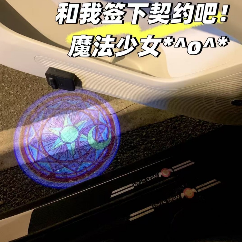 Sailor Moon Anime Car Welcome  - Motorcycle Parts 评论和价格