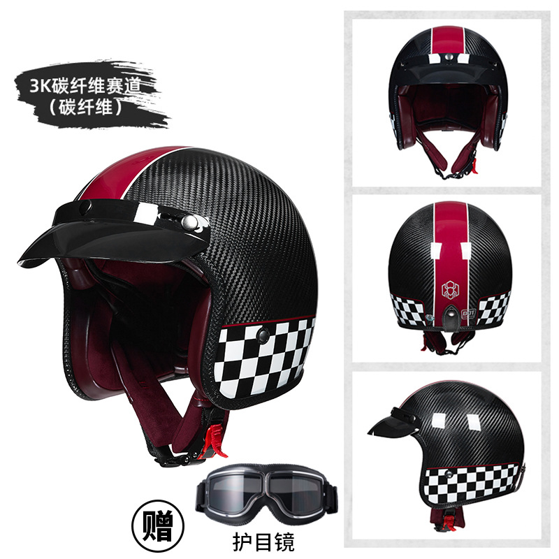 Carbon Fiber Retro Motorcycle  - Carbon Fiber Lightweight Motorcycle Helmet 评论和价格