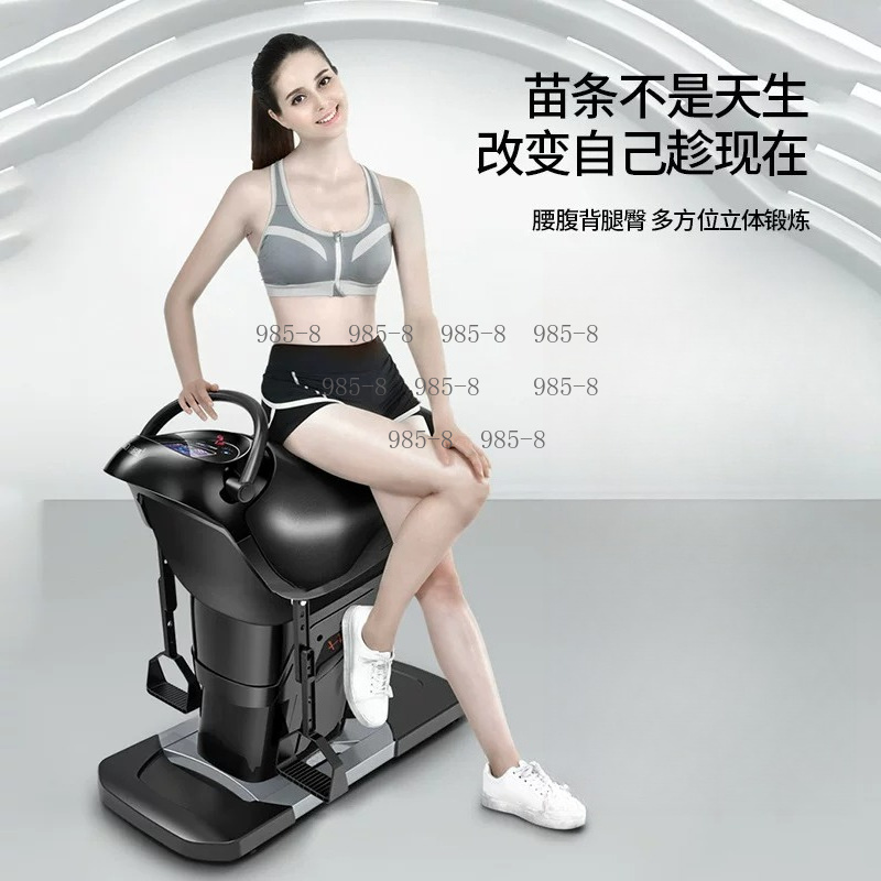 Indoor Household Rehabilitatio - Riding Gear 评论和价格